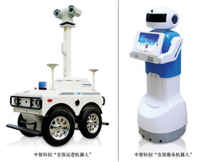 萬億藍海中的科技哨兵 高交會安保機器人引燃安防工程技術服務市場