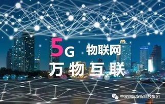 2019年中國(guó)網(wǎng)絡(luò)安全產(chǎn)業(yè)高峰論壇在京召開(kāi)，共話(huà)安防工程技術(shù)服務(wù)發(fā)展新篇章