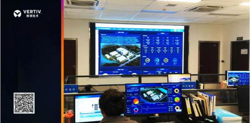 維諦技術(shù) 以卓越產(chǎn)品與專業(yè)服務(wù)，構(gòu)筑客戶“安然無憂”的安防基石